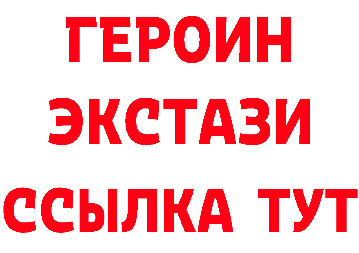 Продажа наркотиков мориарти формула Североуральск