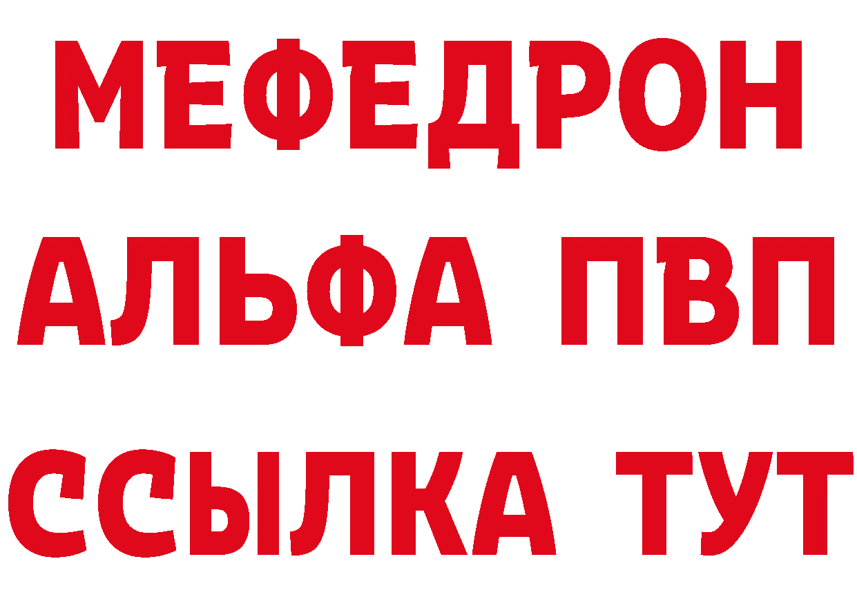 APVP СК КРИС зеркало darknet блэк спрут Североуральск